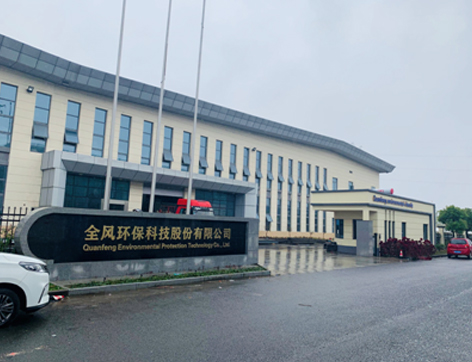陜西麗森印務包裝有限公司