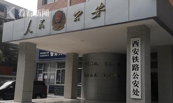 男子帶著拉桿箱去洗澡 民警開(kāi)箱一看把他抓了